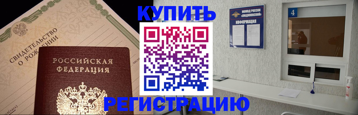 регистрация для дет. сада в Михайлове