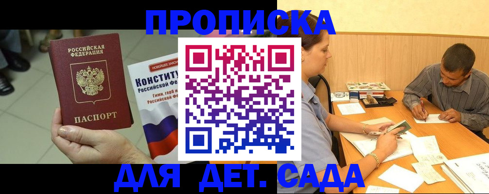 регистрация в Михайлове
