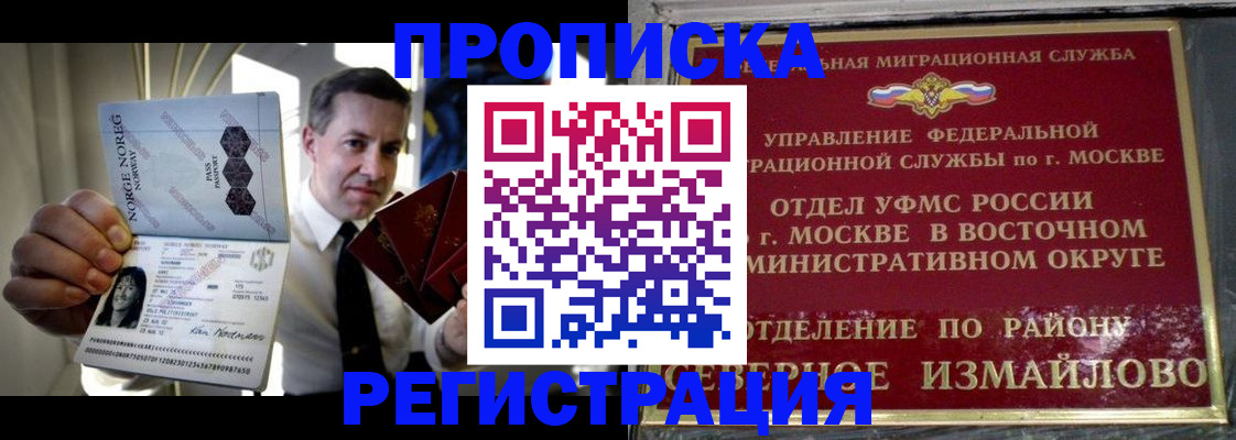 пропишу в квартире в Михайлове